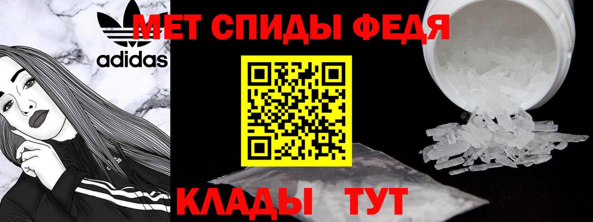 Amphetamine VHQ Калач-на-Дону