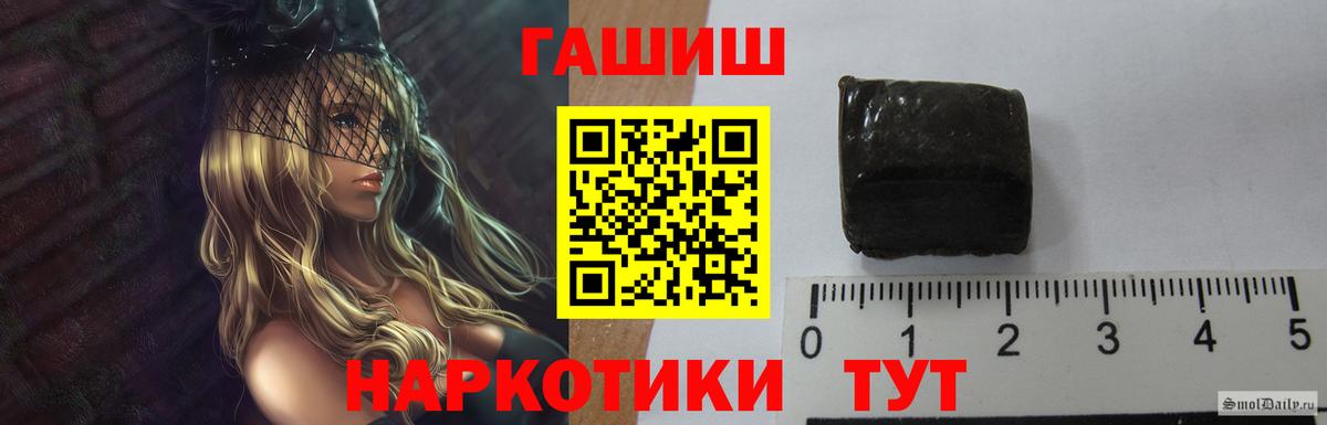 ГАШ Изолятор Калач-на-Дону