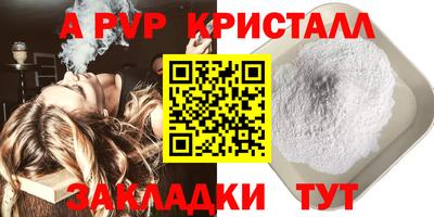 гидропоника Краснознаменск