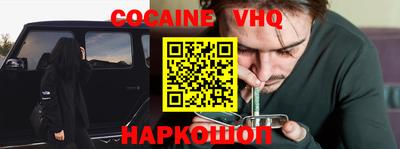 соль курить ск Краснокаменск