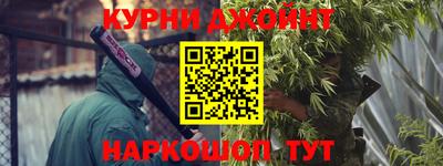 соль курить ск Краснокаменск