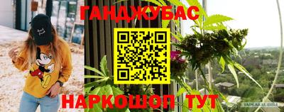 соль курить ск Краснокаменск