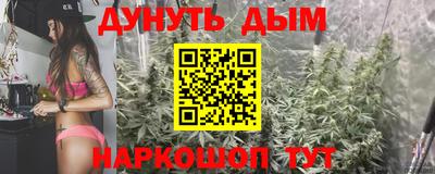 дистиллят марихуана Краснодар