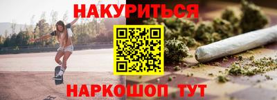 соль курить ск Краснокаменск