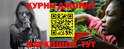 дистиллят марихуана Краснодар