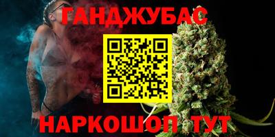 дистиллят марихуана Краснодар