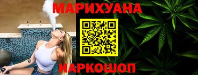 дистиллят марихуана Краснодар
