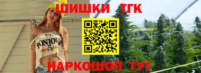 дистиллят марихуана Краснодар