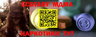 соль курить ск Краснокаменск