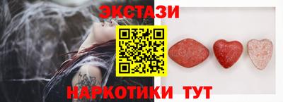 соль курить ск Краснокаменск