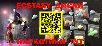 дистиллят марихуана Краснодар
