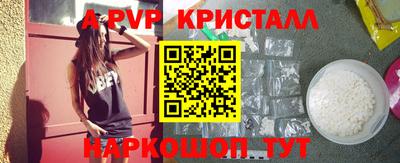 соль курить ск Краснокаменск