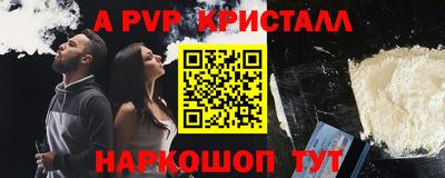соль курить ск Краснокаменск