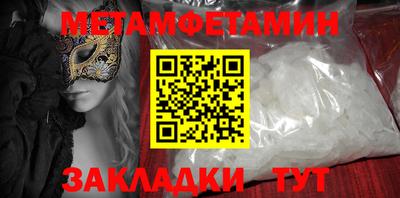 соль курить ск Краснокаменск