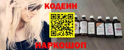 соль курить ск Краснокаменск
