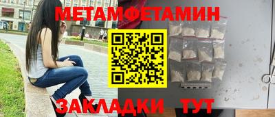 гидропоника Краснознаменск