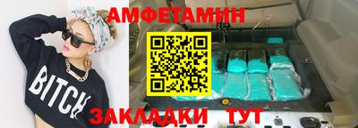 соль курить ск Краснокаменск