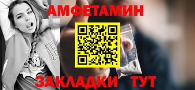 соль курить ск Краснокаменск