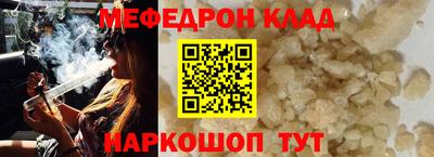 соль курить ск Краснокаменск