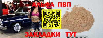 дистиллят марихуана Краснодар