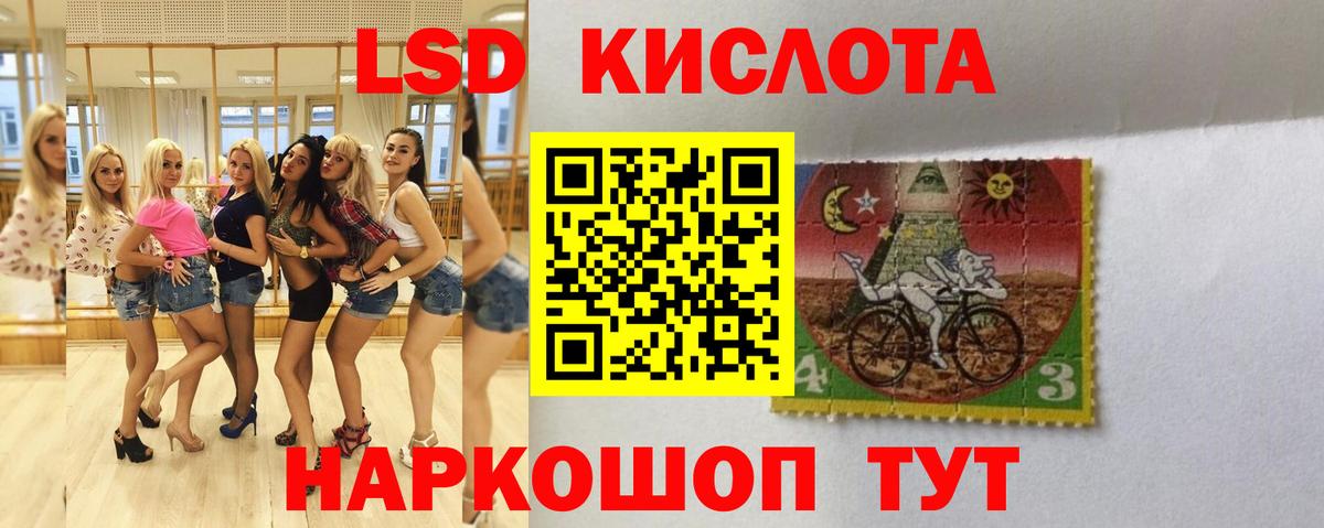 Калач-на-Дону  ЛСД экстази кислота  LSD-25 экстази кислота  Вход с VPN 