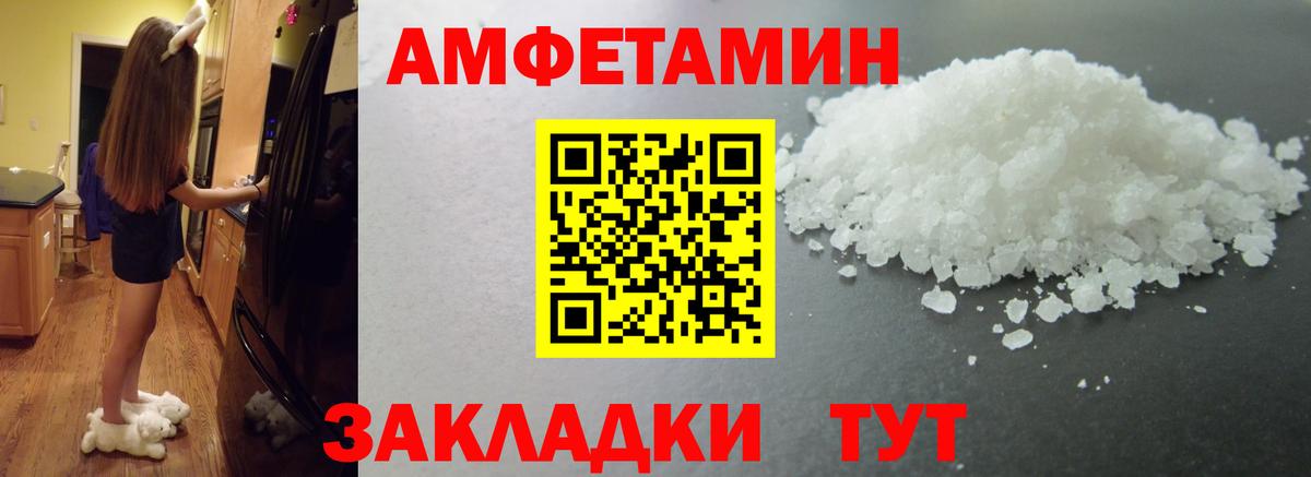 Калач-на-Дону  Метамфетамин Methamphetamine  МЕТАМФЕТАМИН  Вход с VPN 