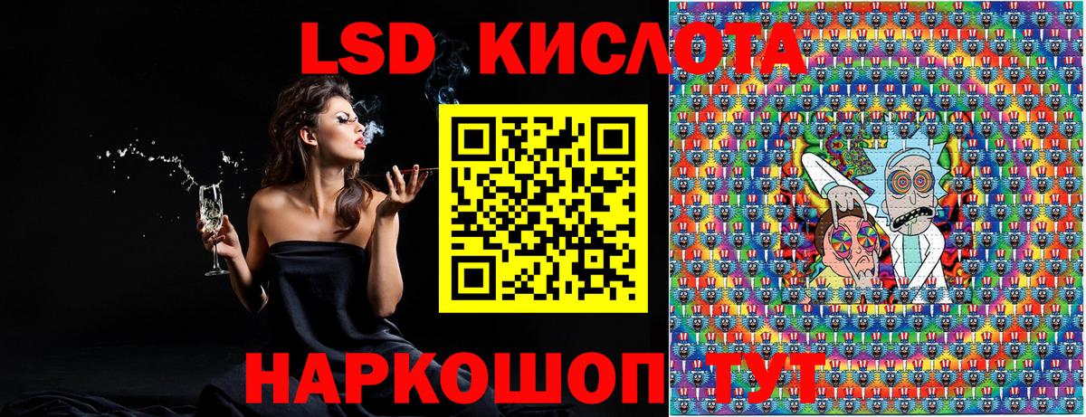 Марки NBOMe 1500мкг Калач-на-Дону
