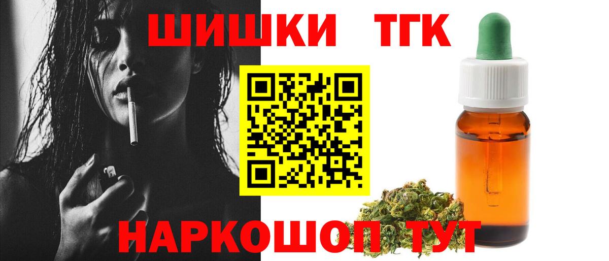 Марихуана Bruce Banner Калач-на-Дону